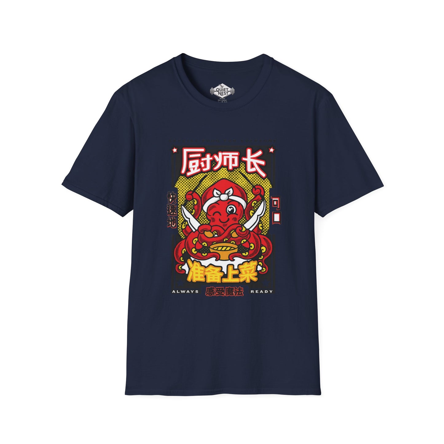 Chef Octopus Unisex Tee