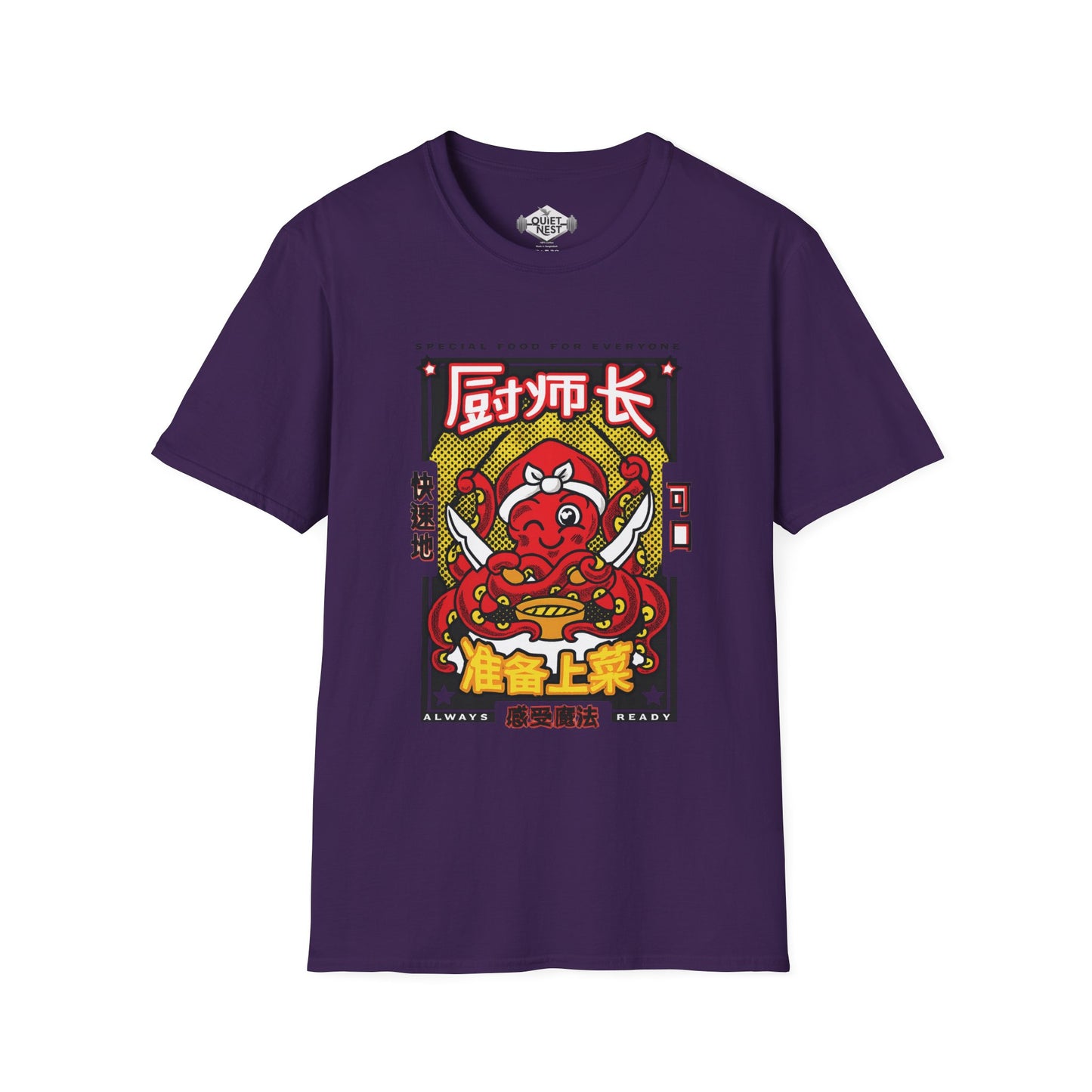 Chef Octopus Unisex Tee